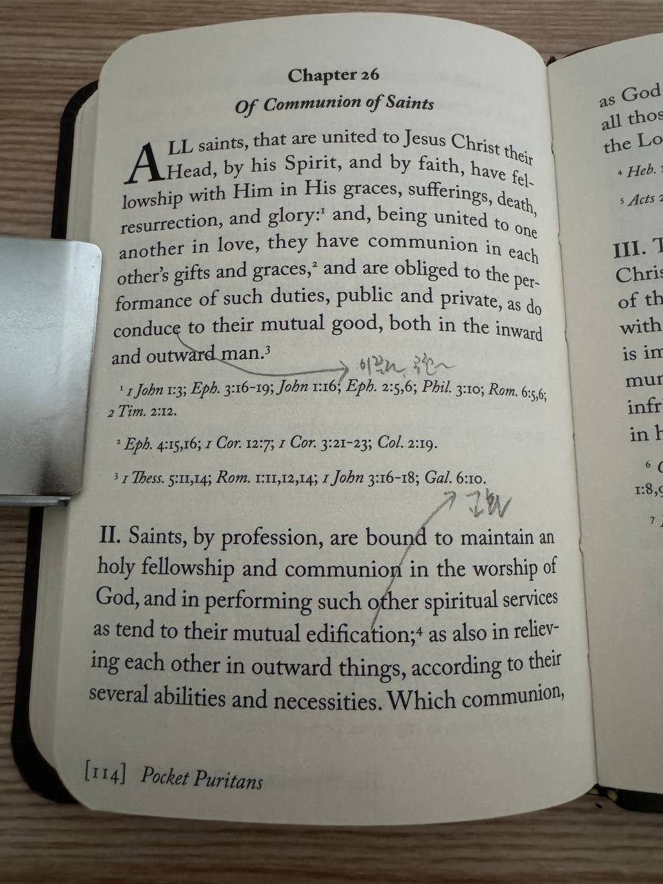 第26章「Of Communion of Saints」のページ。「both in the inward and outward man」から矢印が引かれ、韓国語の書き込みが添えられている
